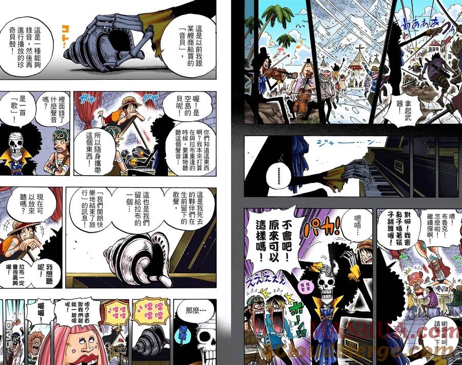 海贼王 全彩版50卷 第64页