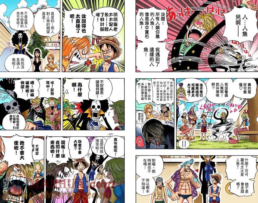 海贼王 全彩版50卷 第92页