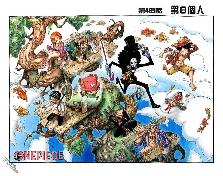 海贼王 全彩版50卷 第71页