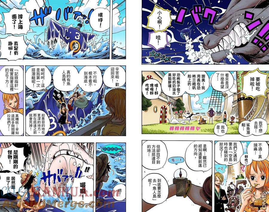 海贼王 全彩版50卷 第88页