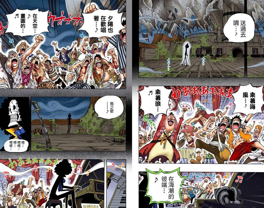 海贼王 全彩版50卷 第67页