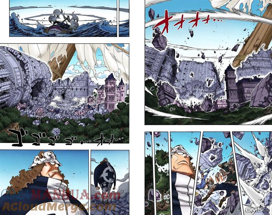 海贼王 全彩版50卷 第32页