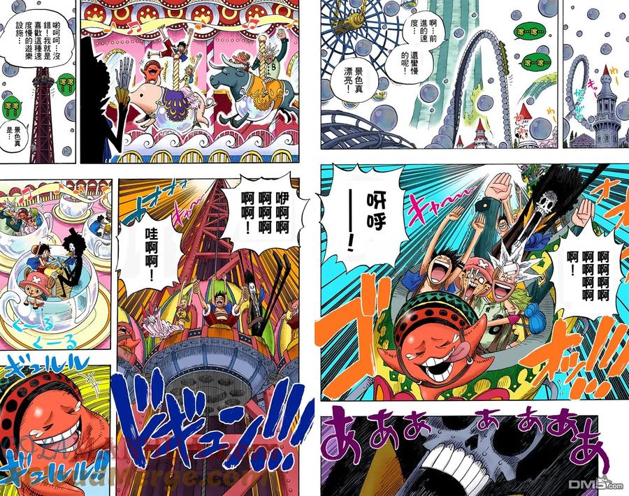 海贼王 全彩版51卷 第77页