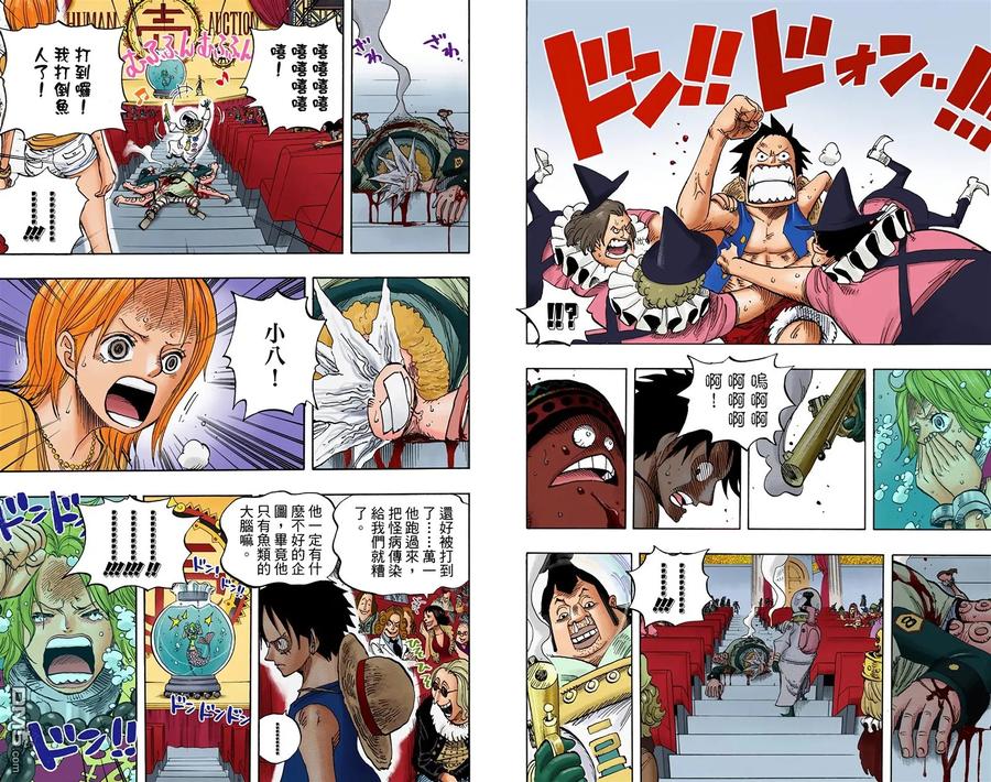 海贼王 全彩版51卷 第111页