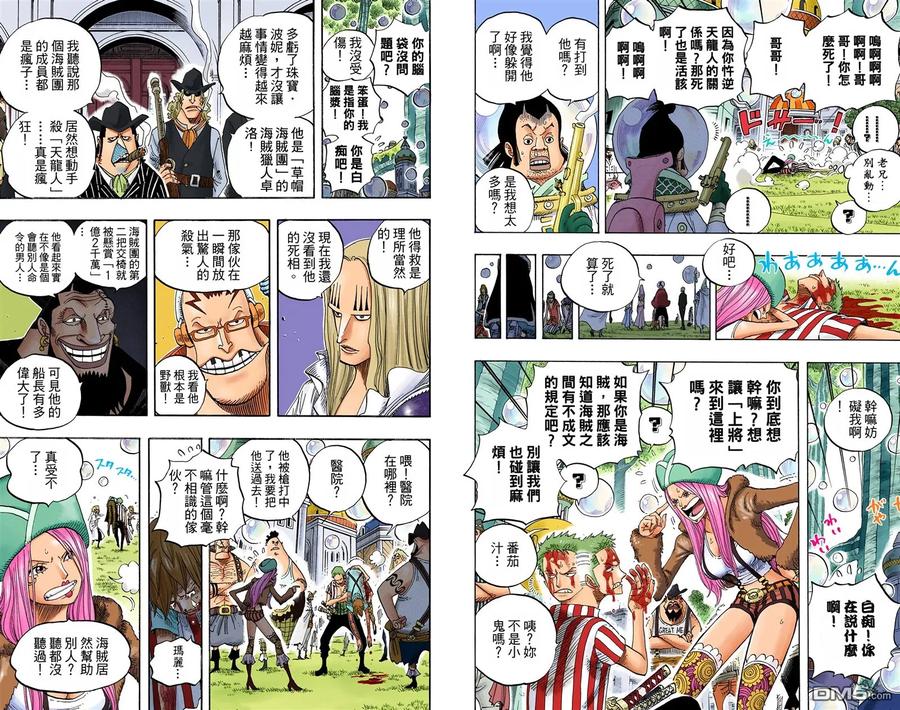 海贼王 全彩版51卷 第82页