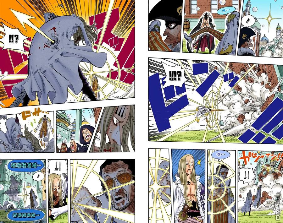 海贼王 全彩版52卷 第78页
