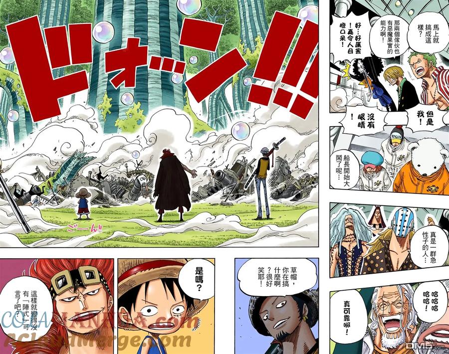 海贼王 全彩版52卷 第29页