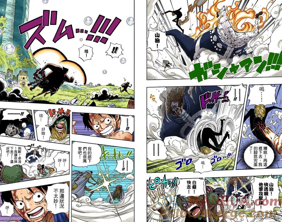 海贼王 全彩版52卷 第101页