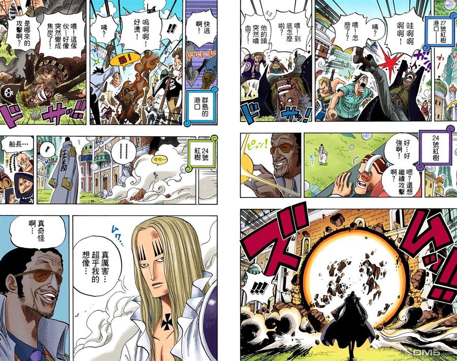 海贼王 全彩版52卷 第60页