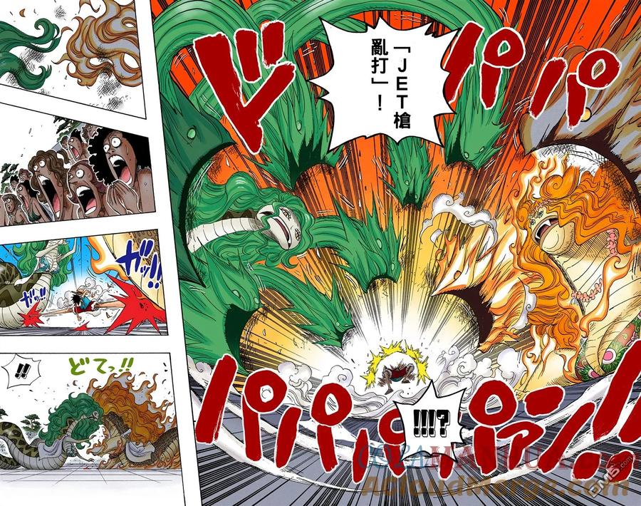 海贼王 全彩版53卷 第80页