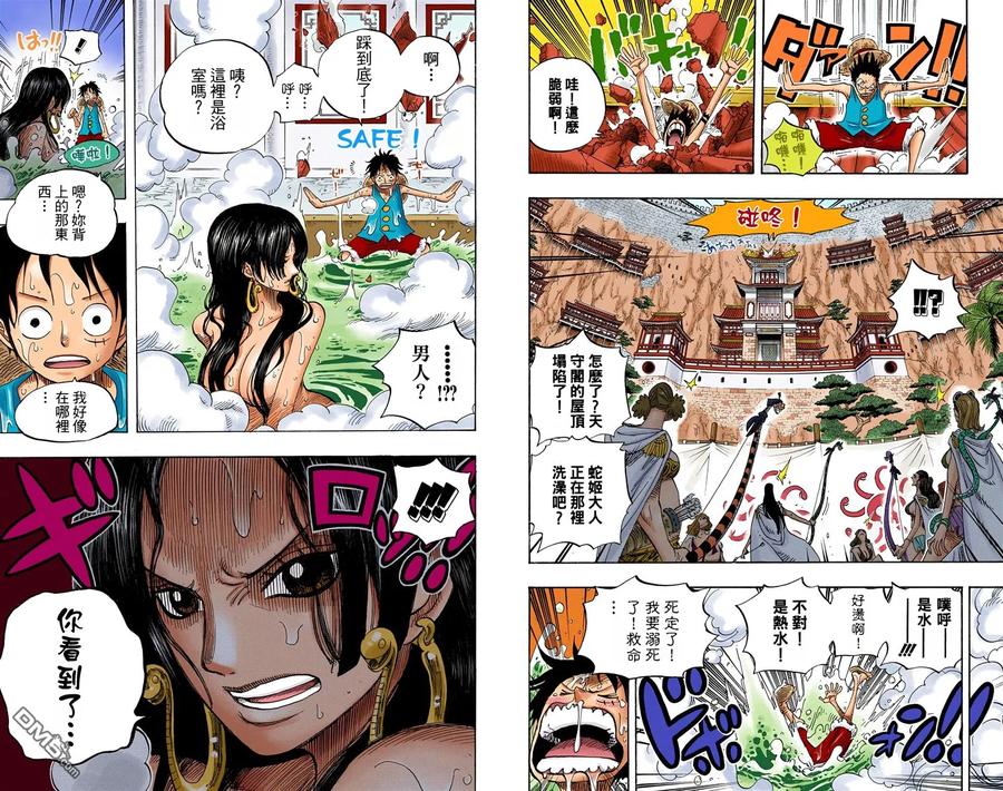 海贼王 全彩版53卷 第53页