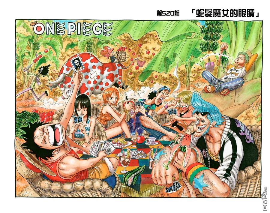 海贼王 全彩版53卷 第74页