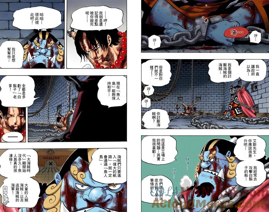 海贼王 全彩版54卷 第65页