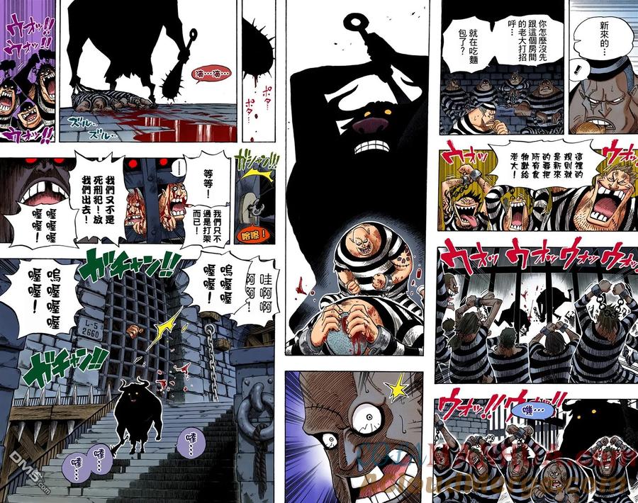 海贼王 全彩版54卷 第29页