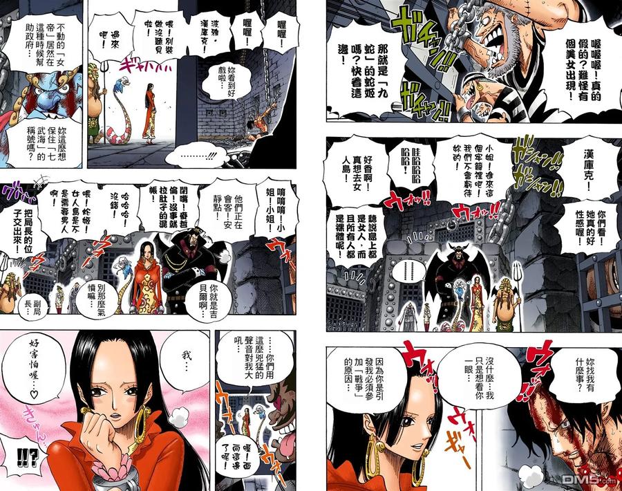 海贼王 全彩版54卷 第88页