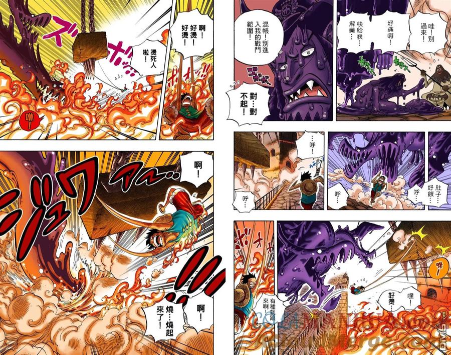 海贼王 全彩版55卷 第19页