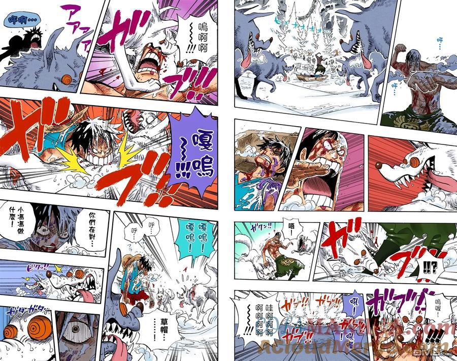 海贼王 全彩版55卷 第43页