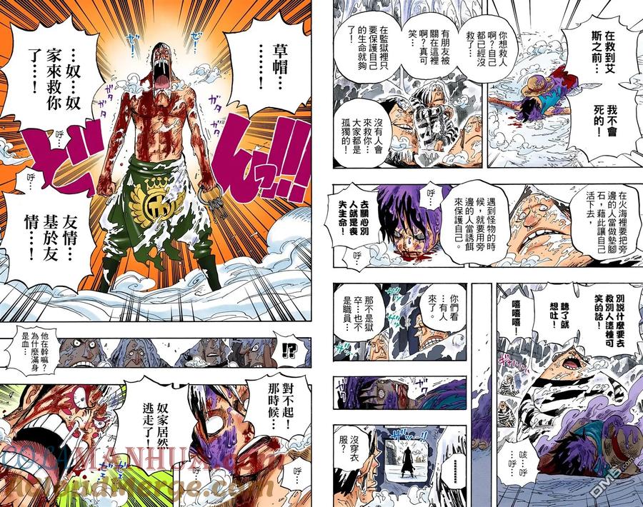 海贼王 全彩版55卷 第40页