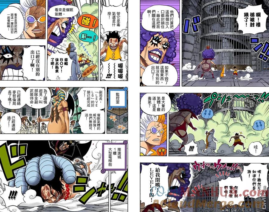 海贼王 全彩版55卷 第79页