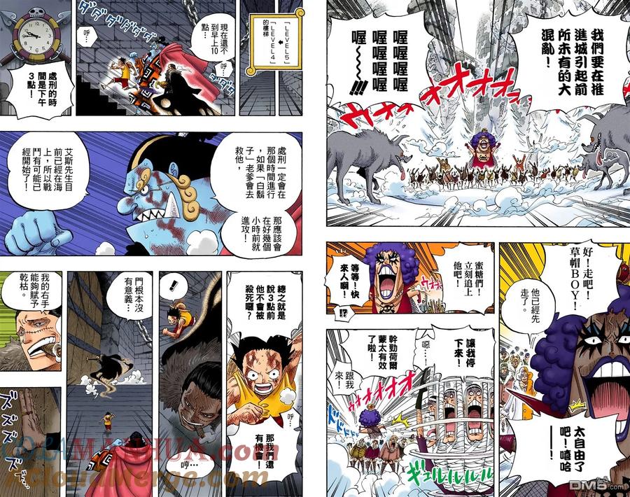 海贼王 全彩版55卷 第88页