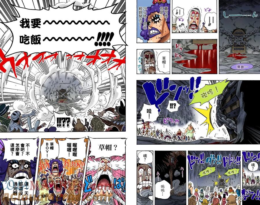 海贼王 全彩版55卷 第64页