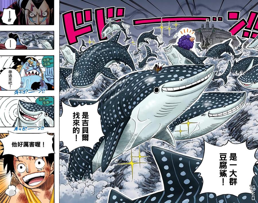 海贼王 全彩版56卷 第63页