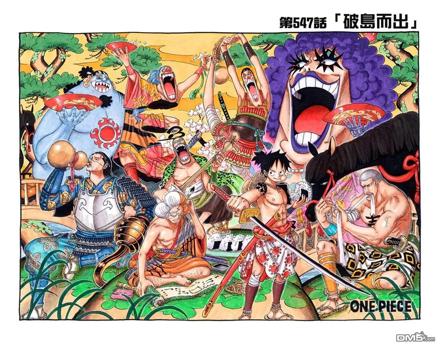 海贼王 全彩版56卷 第54页
