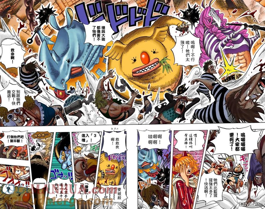 海贼王 全彩版56卷 第13页