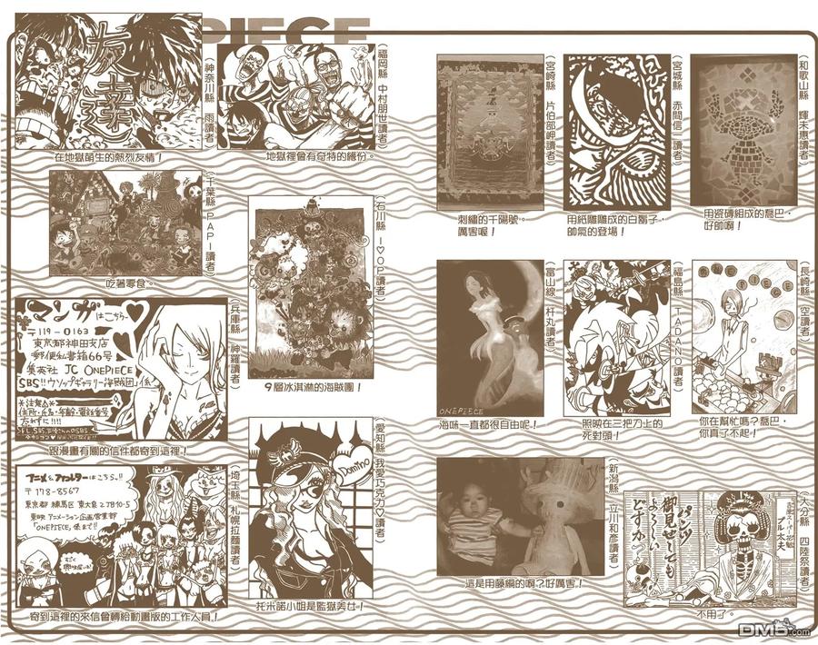 海贼王 全彩版56卷 第106页
