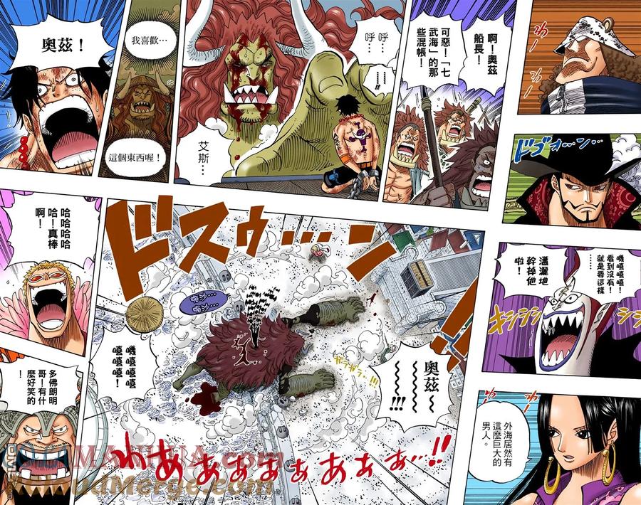 海贼王 全彩版57卷 第41页