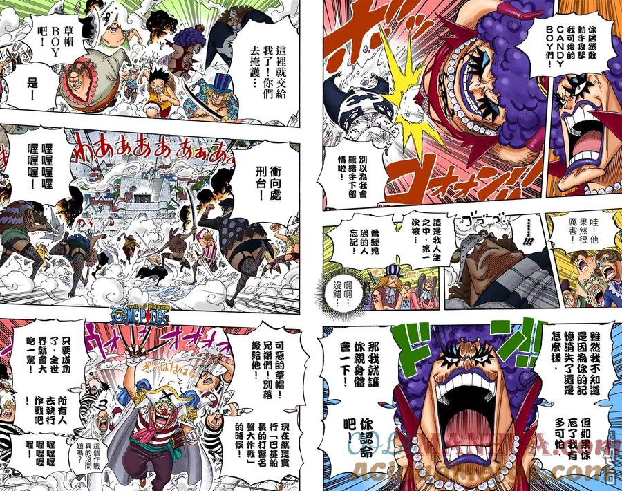 海贼王 全彩版57卷 第81页