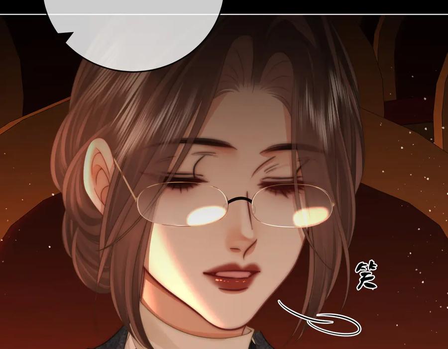 顾小姐和曲小姐 第140话 她有多喜欢你 第17页