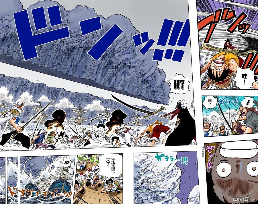 海贼王 全彩版57卷 第88页