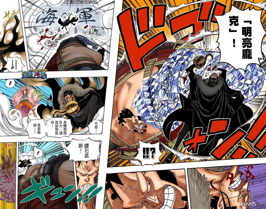 海贼王 全彩版57卷 第83页