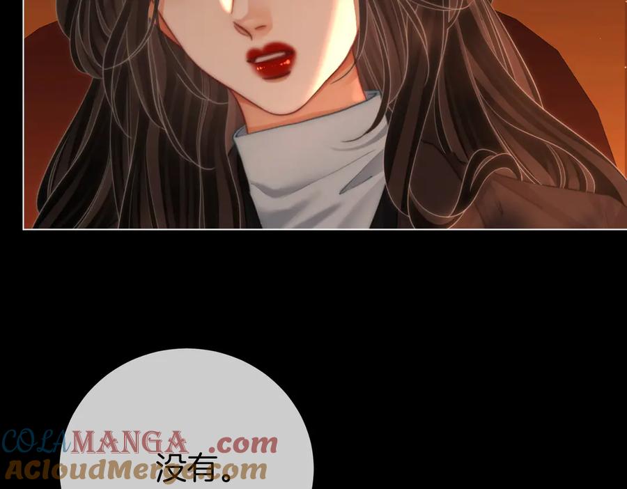 顾小姐和曲小姐 第140话 她有多喜欢你 第16页