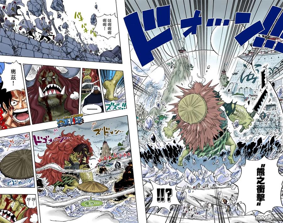 海贼王 全彩版57卷 第36页