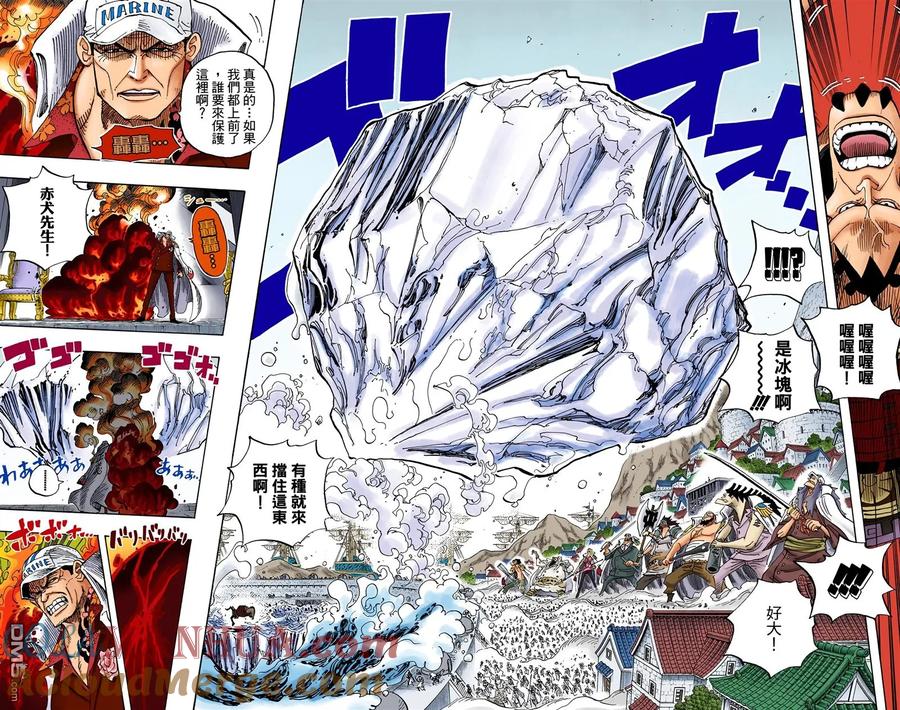 海贼王 全彩版57卷 第25页