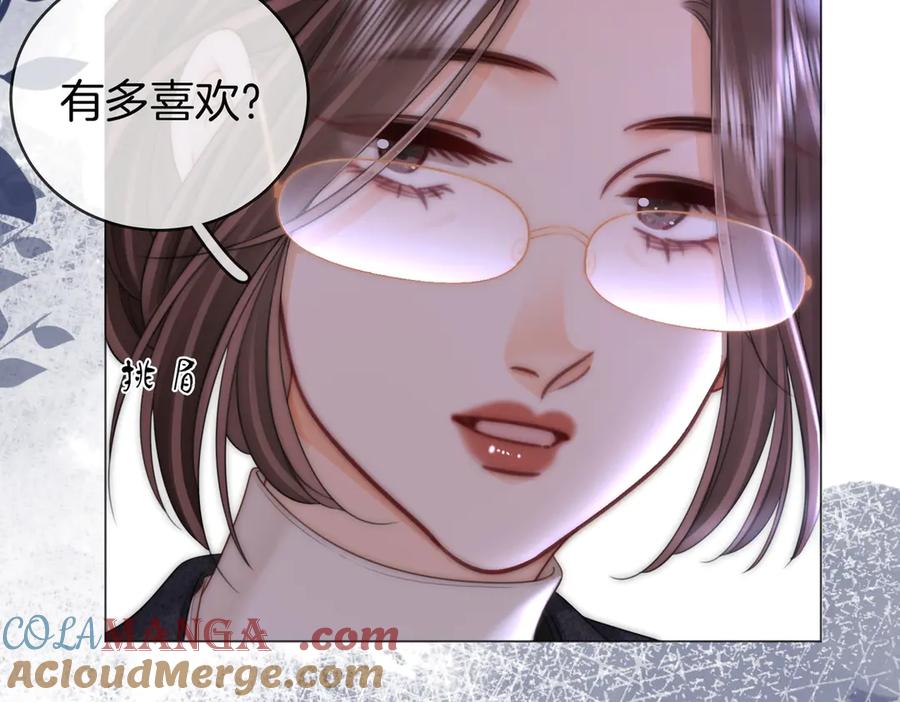 顾小姐和曲小姐 第140话 她有多喜欢你 第34页
