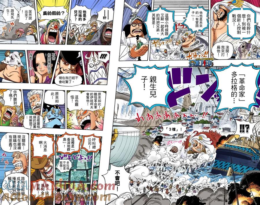 海贼王 全彩版57卷 第65页