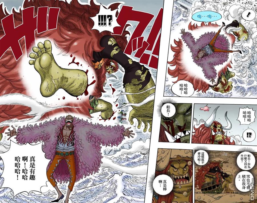 海贼王 全彩版57卷 第38页