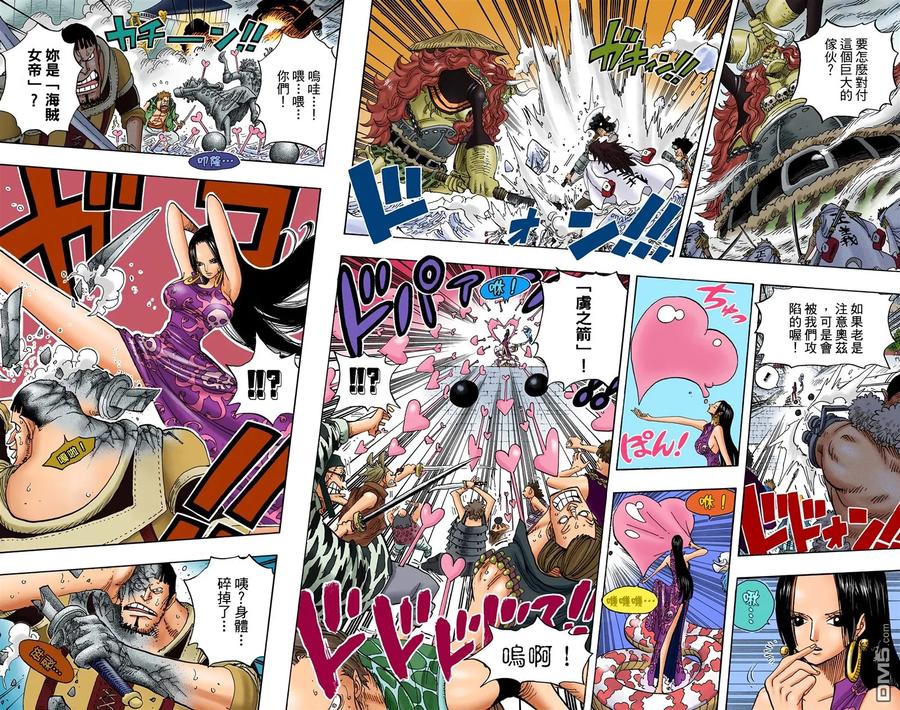 海贼王 全彩版57卷 第34页
