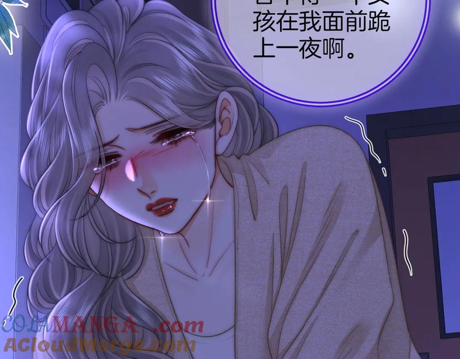 顾小姐和曲小姐 第140话 她有多喜欢你 第25页