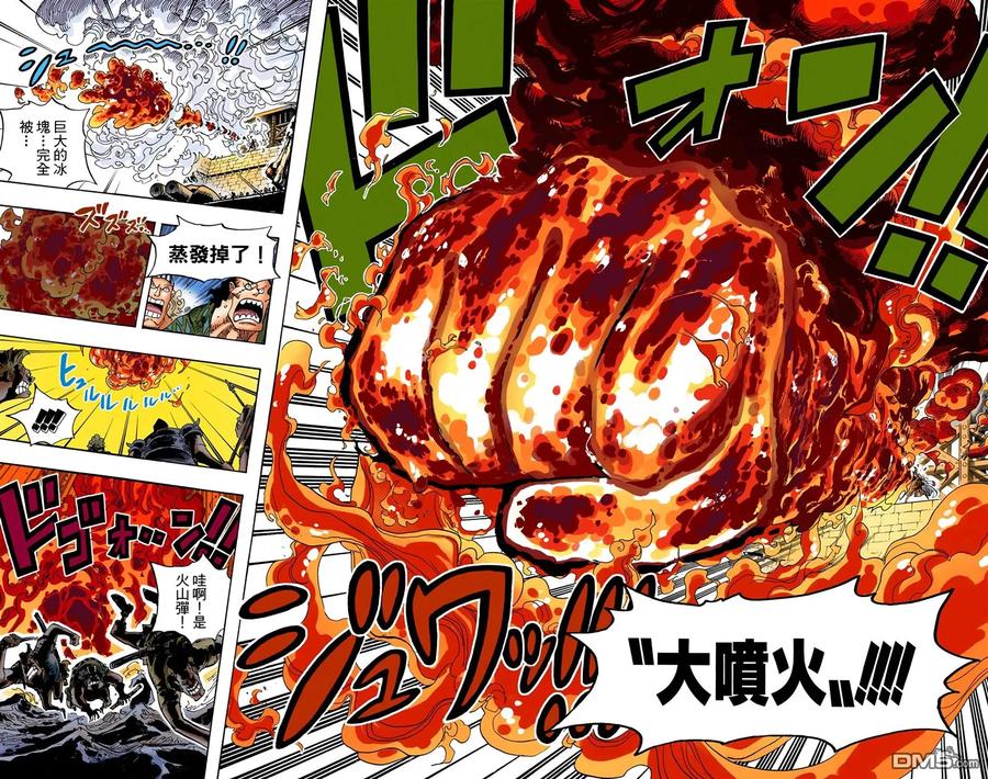 海贼王 全彩版57卷 第26页