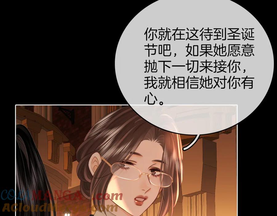 顾小姐和曲小姐 第140话 她有多喜欢你 第46页