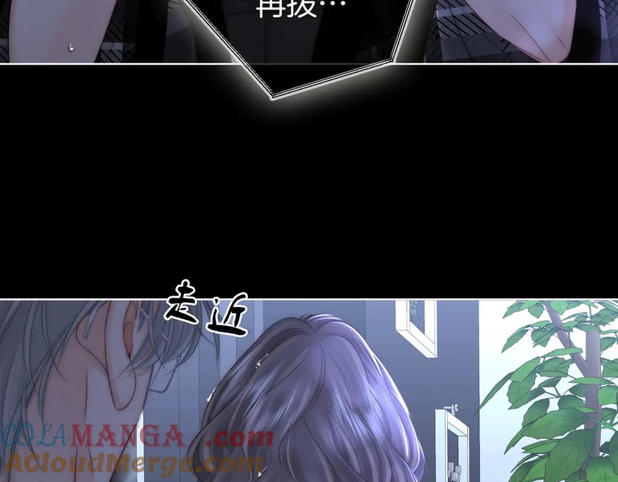顾小姐和曲小姐 第140话 她有多喜欢你 第55页