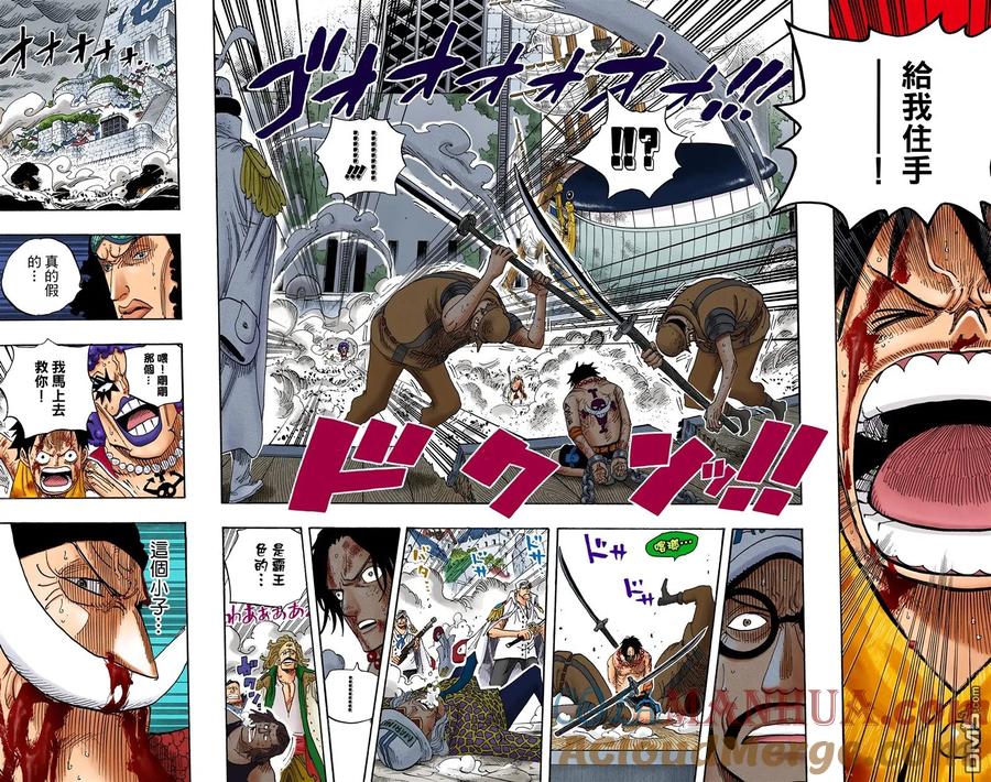 海贼王 全彩版58卷 第65页