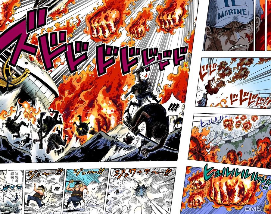 海贼王 全彩版58卷 第23页