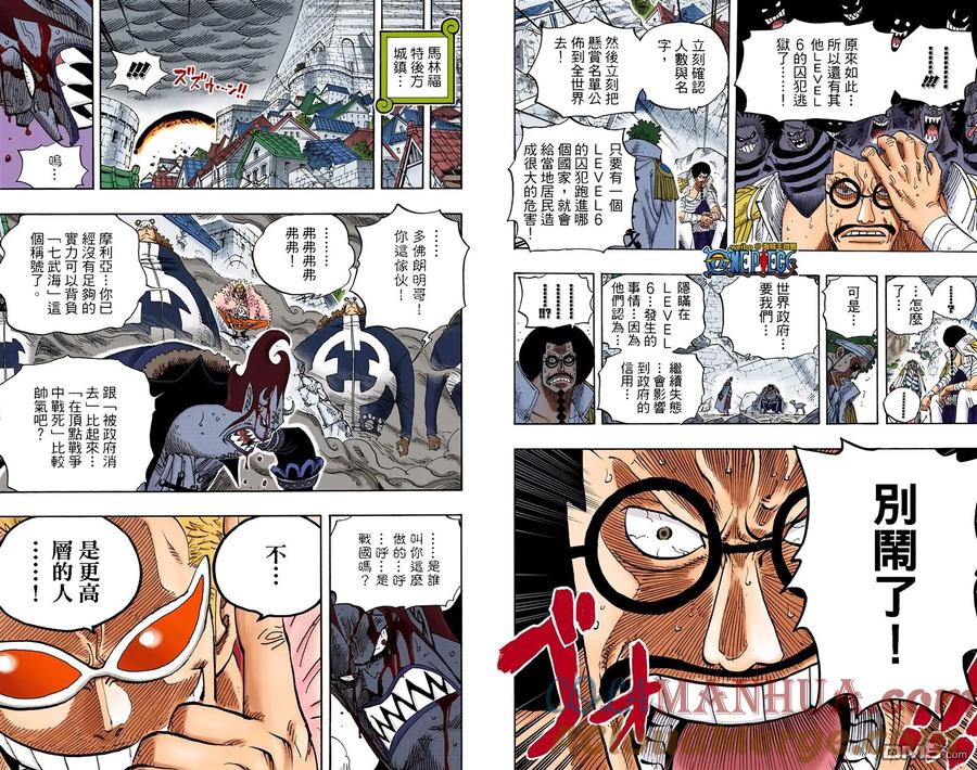 海贼王 全彩版59卷 第59页