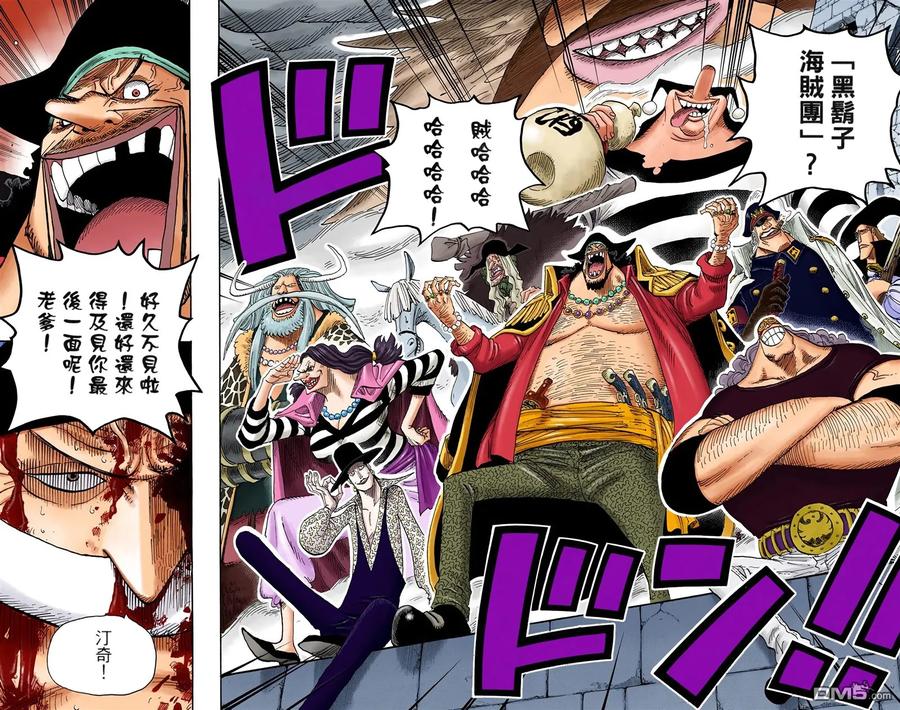 海贼王 全彩版59卷 第5页