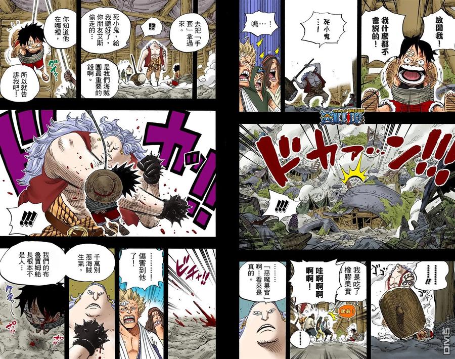 海贼王 全彩版59卷 第80页
